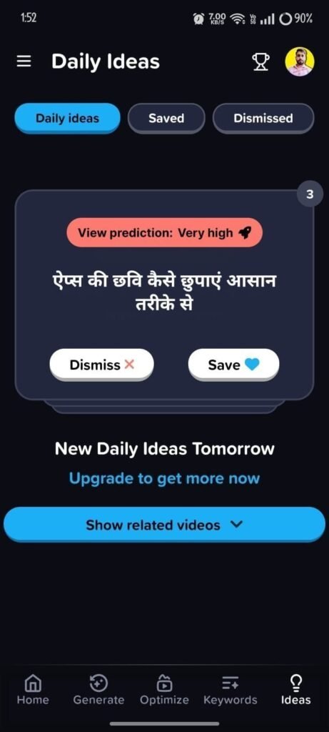 youtube par kis topic par video banaye
