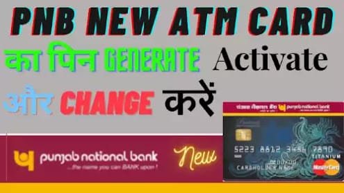 PNB atm pin