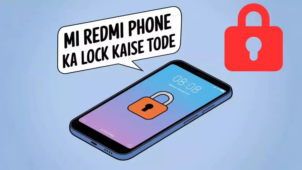 Mi Redmi Ka Lock Kaise tode