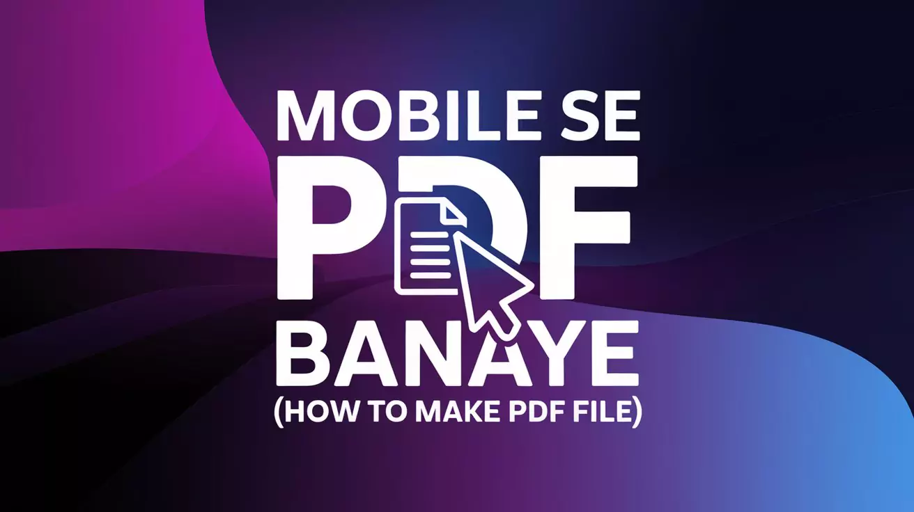 PDF kaise banaye